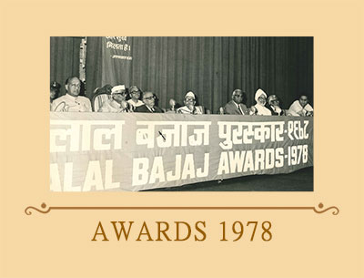JB Awards 1978