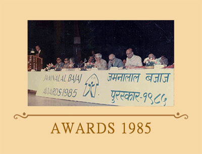 JB Awards 1985