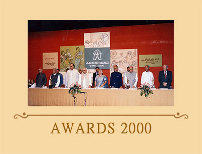 JB Awards 2000