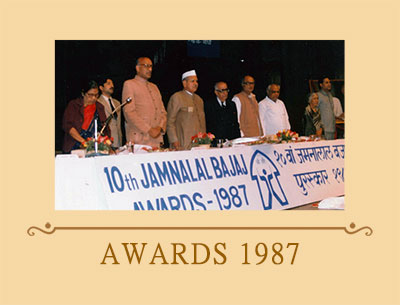 JB Awards 1987