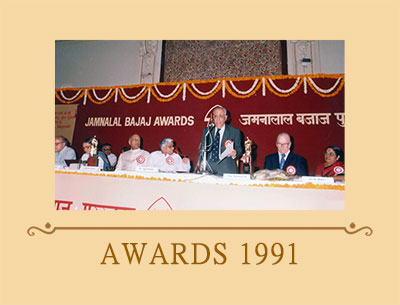 JB Awards 1991