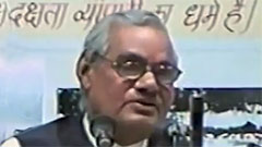Atal Bihari Vajpayee - Chief Guest, JBA 1998